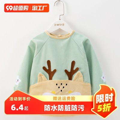 當前網購流行產品