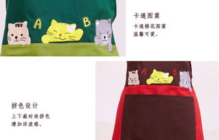 七之蓮 新款韓版時尚廚房家居工作服圍裙