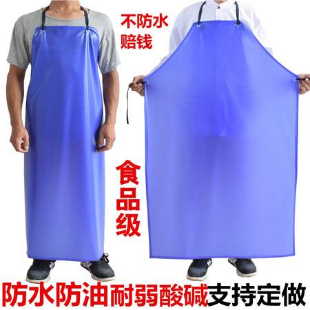 圍裙藍(lán)色防水防油圍裙廚房防油圍腰加厚食品廠耐酸堿圍裙加大圍裙