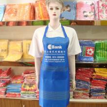  平陽縣舒佳工藝品廠 主營 廣告圍裙,廣告毛巾,