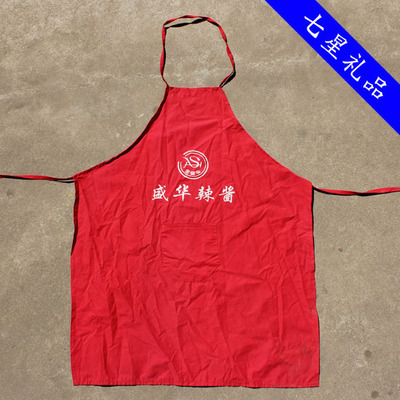 【【廠家直銷】廣告圍裙 家居圍裙 可印制logo 兩面皆可穿】價格,廠家,圖片,圍裙,蔡靖-
