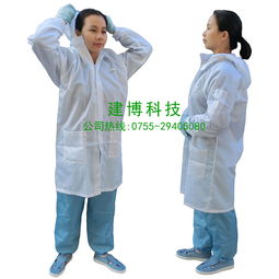 批發(fā)防護(hù)服 防塵服 廠價直銷實驗室抗菌防塵服