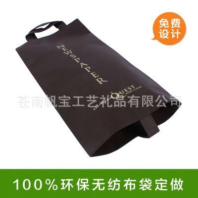 西裝套 圍裙等其他形狀無(wú)紡布袋 帆寶廠家專業(yè)定做西裝防塵袋 無(wú)紡布環(huán)保袋 手提袋 定制批發(fā)圖片|西裝套 圍裙等其他形狀無(wú)紡布袋 帆寶廠家專業(yè)定做西裝防塵袋 無(wú)紡布環(huán)保袋 手提袋 定制批發(fā)產(chǎn)品圖片由蒼南帆寶工藝禮品公司生產(chǎn)提供-