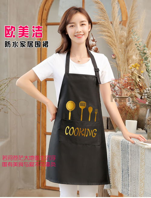 家用廚房做飯防水防油污漬圍裙女時(shí)尚新款成人工作服男女圍腰定制