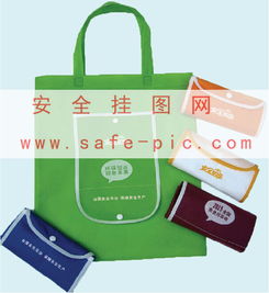 安全創意產品 安全環保袋 安全圍裙 安全月活動徽章