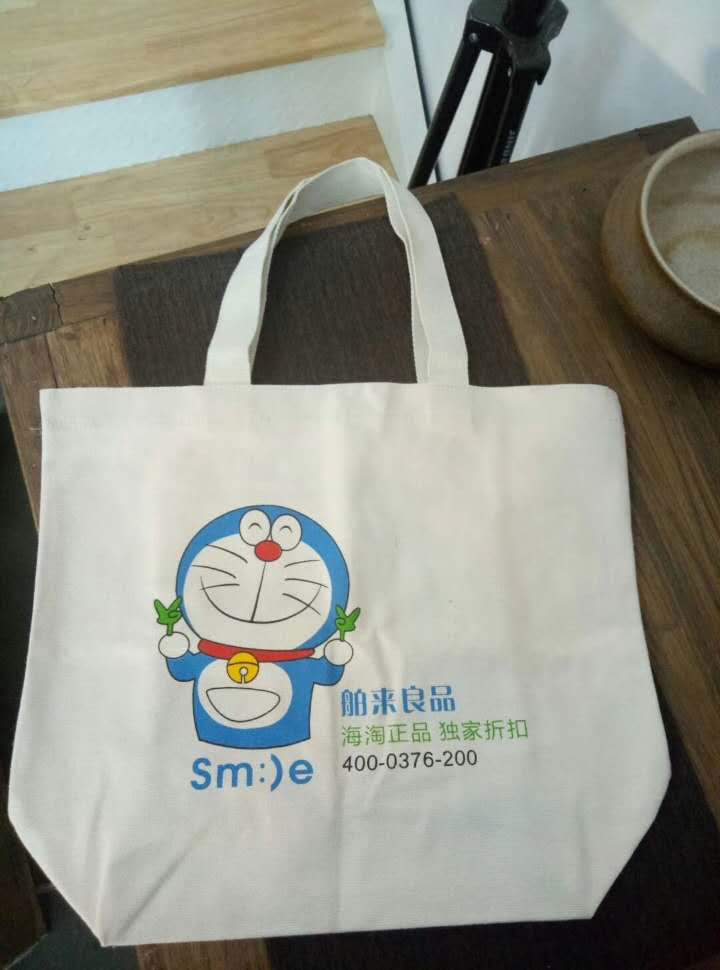 河南八喜純棉手提袋定做