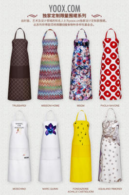 YOOX.CN為您呈獻設計師獨家定制圍裙系列|YOOX.CN|設計師|時尚_新浪時尚_ .