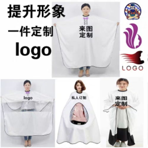 理發圍布不沾發剪頭發圍布兒童成人家用美發圍裙用品披肩剪發圍布
