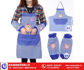 圍裙定做 圍裙 西安瑞誠商貿(mào)廠家 查看