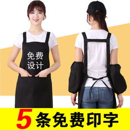 圍裙男女工作 上班雙肩h背帶定制logo印字韓版時尚廚房餐廳飯店服