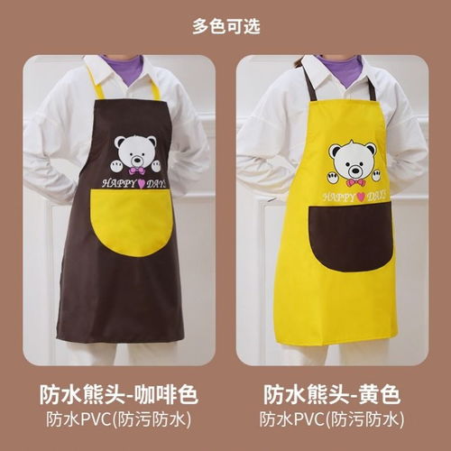 廚房圍裙 時尚與實用的完美結合