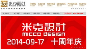 海淘科技 上海專業的營銷推廣、SEO外包與網站優化服務提供商